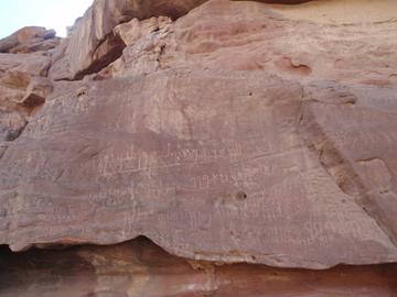 Nabataean text inscribed in pinkish rock