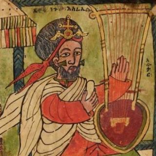 introducing manuscripts from ethiopia